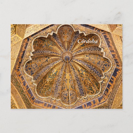 Kuppel der Maqsura Postkarte (Vorderseite)