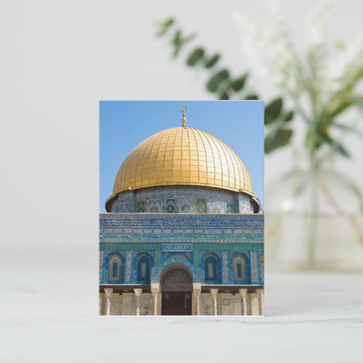 Kuppel des Felsen Jerusalem Postkarte (Stehend Vorderseite)