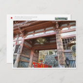 Kurama-dera (Nio-mon Gate [Gate of Deva]) ポストカード Postkarte (Vorne/Hinten)