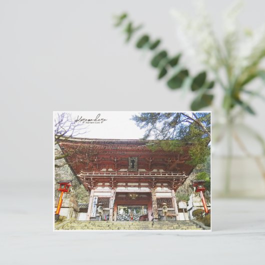 Kurama-dera (Nio-mon Gate [Gate of Deva]) Postkarte (Stehend Vorderseite)