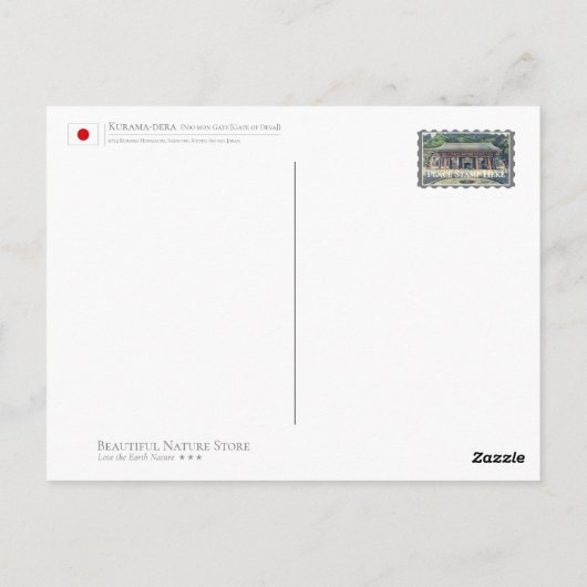 Kurama-dera (Nio-mon Gate [Gate of Deva]) Postkarte (Rückseite)