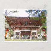 Kurama-dera (Nio-mon Gate [Gate of Deva]) Postkarte (Vorderseite)