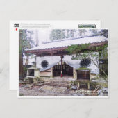 Kurama-dera (Okunoin-maoden hall) ポストカード Postkarte (Vorne/Hinten)