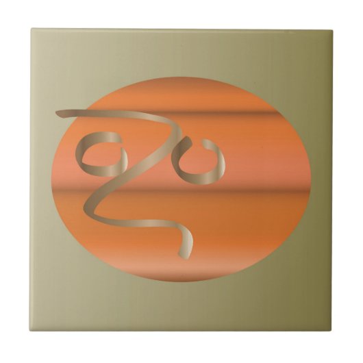 Kürbis Fliese (Vorderseite)