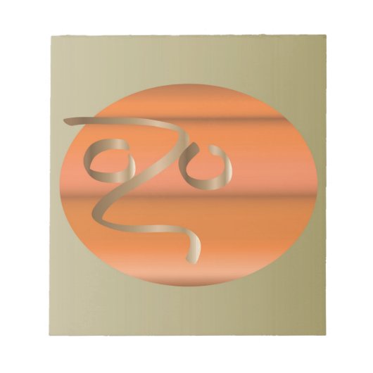 Kürbis Notizblock (Vorderseite)