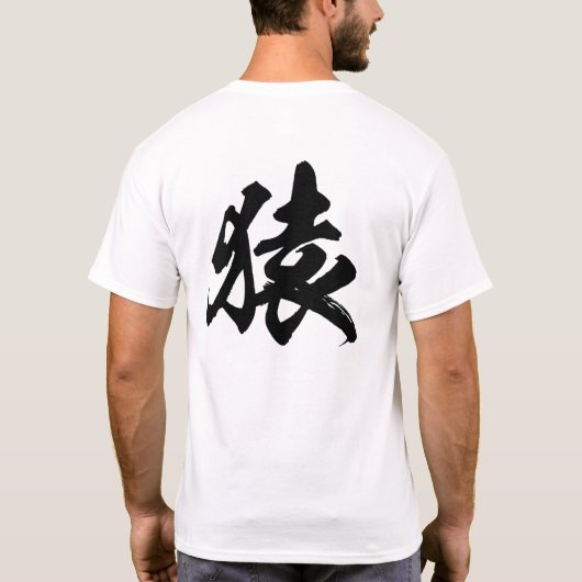 Kurimatsu T-shirt.くり松のTシャツ T-Shirt (Rückseite)