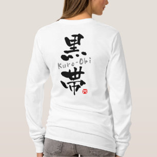 "Kuro-Obi" KANJI (Budo Ausdrücke) T-Shirt
