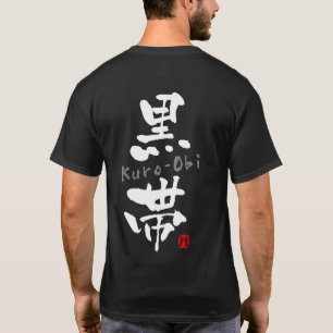 "Kuro-Obi" KANJI (Budo Ausdrücke) T-Shirt