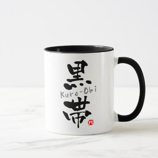 "Kuro-Obi" KANJI (Budo Ausdrücke) Tasse (Rechts)