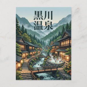 Kurokawa Onsen Japan Postkarte