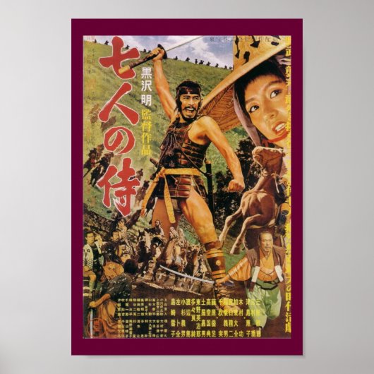 Kurosawa Seven Samurai Vintag Movie Poster (Vorne)