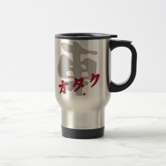 kuruma otaku- Kaffeezeit Reisebecher (Rechts)