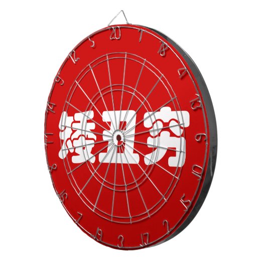 Kurze, hässliche und arme 矮 丑 穷 chinesischen Hanzi Dartscheibe (Vorderseite rechts)