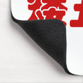 Kurze, hässliche und arme 矮 丑 穷 chinesischen Hanzi Mousepad (Ecke)