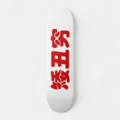 Kurze, hässliche und arme 矮 丑 穷 chinesischen Hanzi Skateboard (Vorderseite)