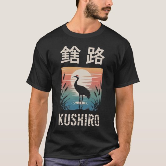 Kushiro Japan Crane Sunset T-Shirt (Vorderseite)