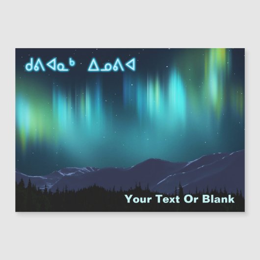 Kuvianak Innovia - Aurora Borealis Magnetkarte (Vorderseite)