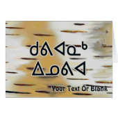 Kuvianak Innovia - Birchbark (Vorderseite (Horizontal))