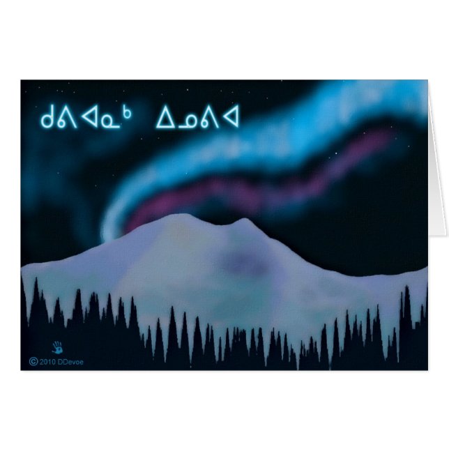 Kuvianak Innovia - Blue Aurora (Vorderseite (Horizontal))