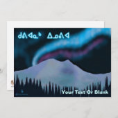 Kuvianak Innovia - Blue Aurora (Vorne/Hinten)