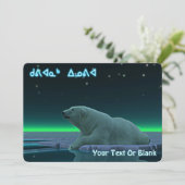 Kuvianak Innovia - EisEdge Polar Bear Feiertagskarte (Stehend Vorderseite)