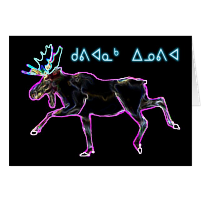 Kuvianak Innovia - Elektrischer Elch (Vorderseite (Horizontal))