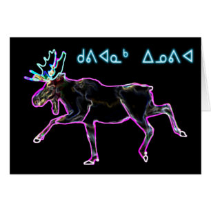 Kuvianak Innovia - Elektrischer Elch