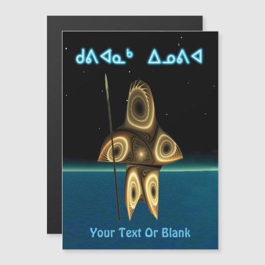 Kuvianak Innovia - Fraktal Inuit Hunter Magnetkarte (Vorne/Hinten)