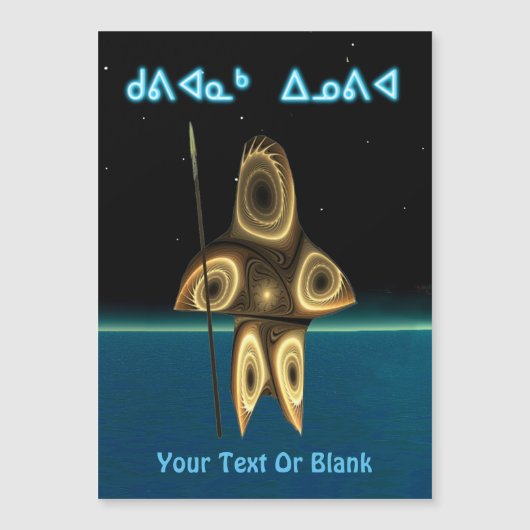 Kuvianak Innovia - Fraktal Inuit Hunter Magnetkarte (Vorderseite)