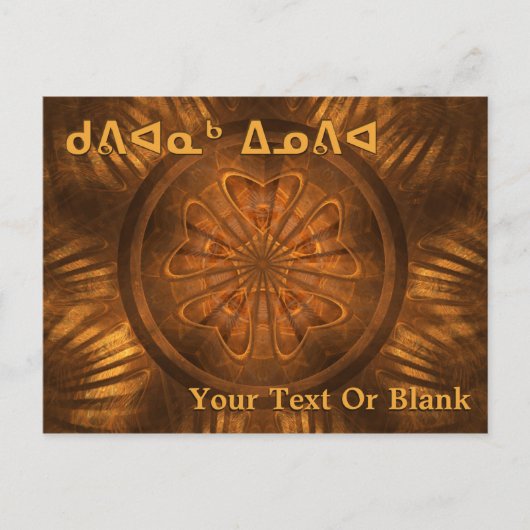 Kuvianak Innovia - Fraktal Wood Carving Postkarte (Vorderseite)