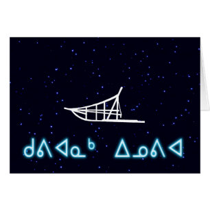 Kuvianak Innovia - gegossen