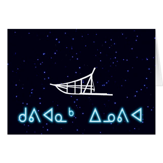 Kuvianak Innovia - gegossen (Vorderseite (Horizontal))