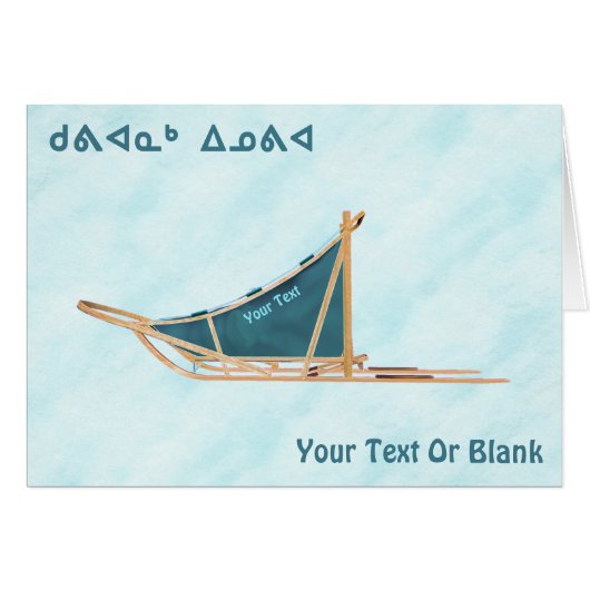 Kuvianak Innovia - Hunde im Schnee Schlitten (Vorderseite (Horizontal))