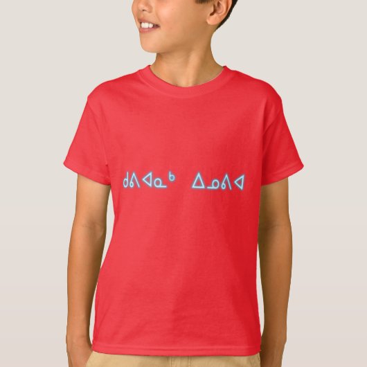 Kuvianak Innovia (Inuktitut: Frohe Weihnachten) T-Shirt (Vorderseite)