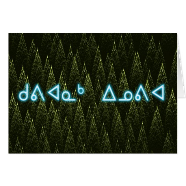 Kuvianak Innovia - Nadelbäume (Vorderseite (Horizontal))