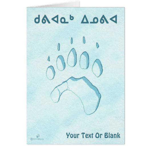 Kuvianak Innovia - Polar Bear Paw Print (Vorne)