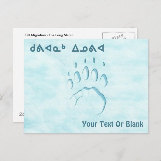 Kuvianak Innovia - Polar Bear Paw Print Postkarte (Vorne/Hinten)