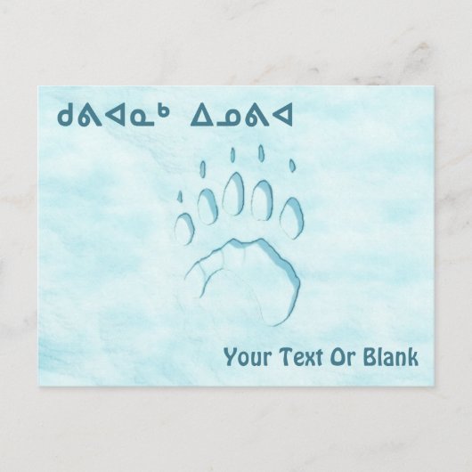 Kuvianak Innovia - Polar Bear Paw Print Postkarte (Vorderseite)