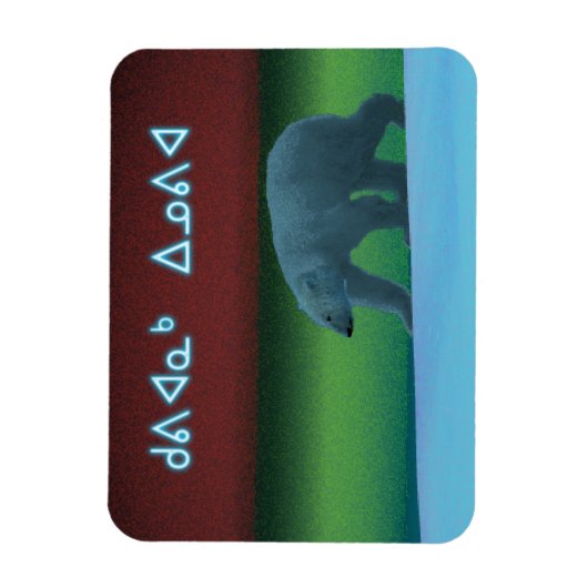 Kuvianak Innovia - Polar Lights Polar Bear Magnet (Vertikal)