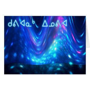 Kuvianak Innovia - Qaanaq - Nordlichter