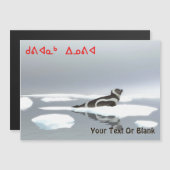 Kuvianak Innovia - Siegel Ribbon Magnetkarte (Vorne/Hinten)