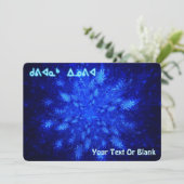 Kuvianak Innovia - Snowburst Feiertagskarte (Stehend Vorderseite)