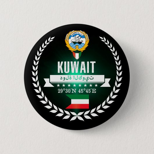 Kuwait Button (Vorderseite)