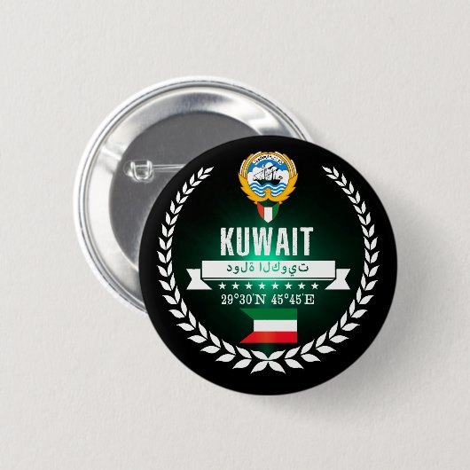 Kuwait Button (Vorne & Hinten)