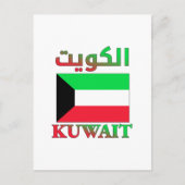 Kuwait Flag الكويت Arabic & English WordArt Postkarte (Vorderseite)