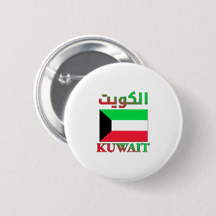 Kuwait Flag ا ل ك و ت Arabisch & Englisch WordArt Button