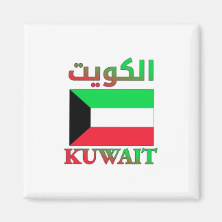 Kuwait Flag ا ل ك و ت Arabisch & Englisch WordArt Magnet
