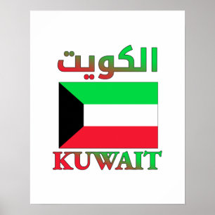 Kuwait Flag ا ل ك و ت Arabisch & Englisch WordArt  Poster