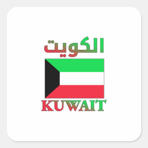 Kuwait Flag ا ل ك و ت Arabisch & Englisch WordArt  Quadratischer Aufkleber