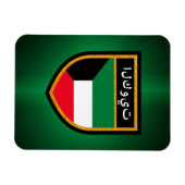 Kuwait-Flagge Magnet (Horizontal)